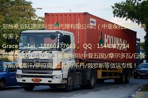 阿富汗坎大哈專(zhuān)線(xiàn)物流服務(wù)解析 普通道路貨物運(yùn)輸代理與成本探討