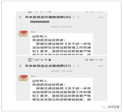查隱患 堵漏洞 全力筑牢普通道路貨物運(yùn)輸代理安全防線(xiàn)