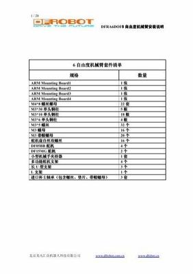 異界之門開啟，充值竟成0.1折？——探秘雷霆網(wǎng)頁(yè)游戲的網(wǎng)絡(luò)服務(wù)新紀(jì)元